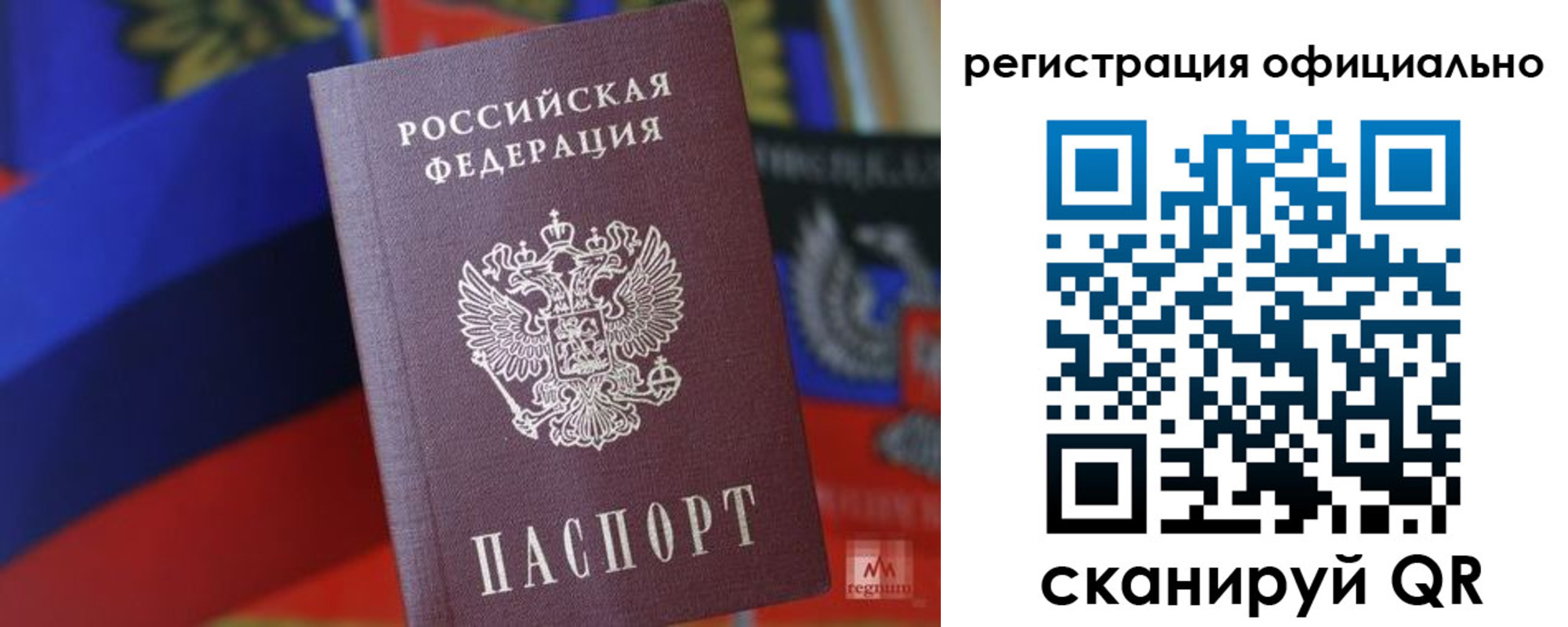 прописка регистрация в Карачаевске