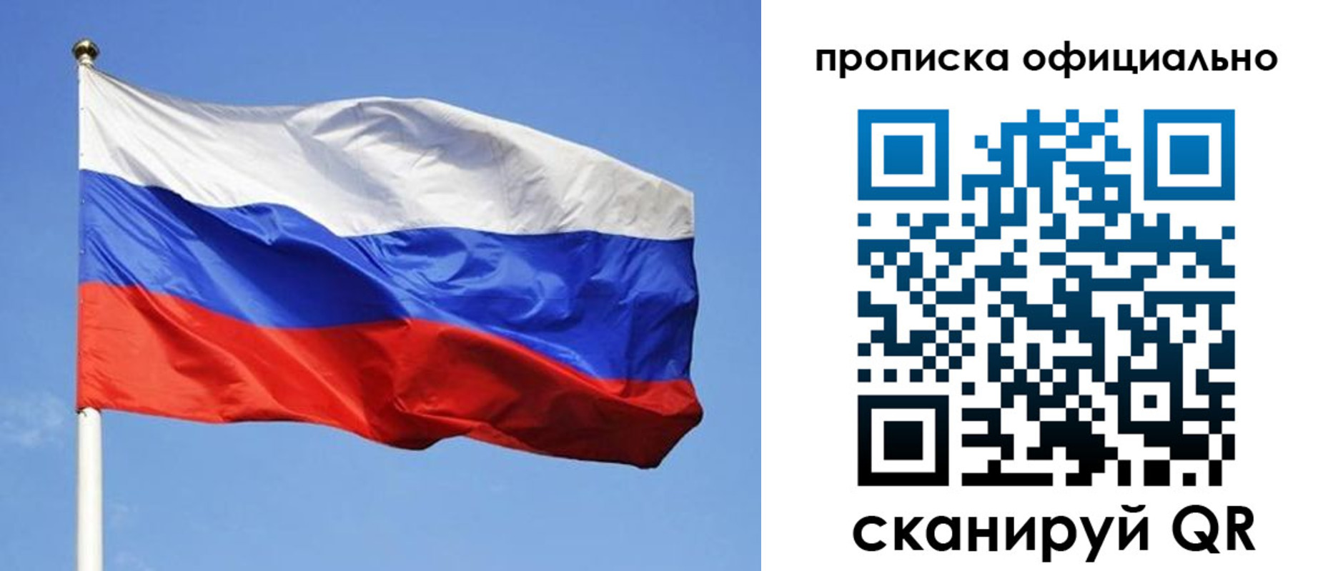 пропишу в квартире в Карачаевске
