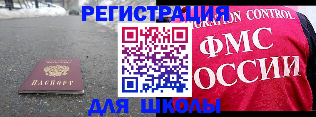 временная регистрация госуслуги в Карачаевске