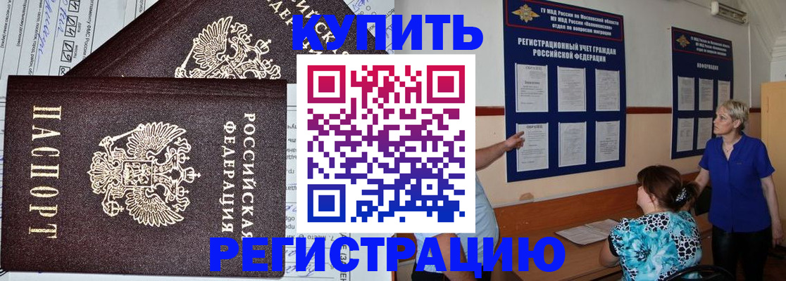 регистрация для дет. сада в Карачаевске